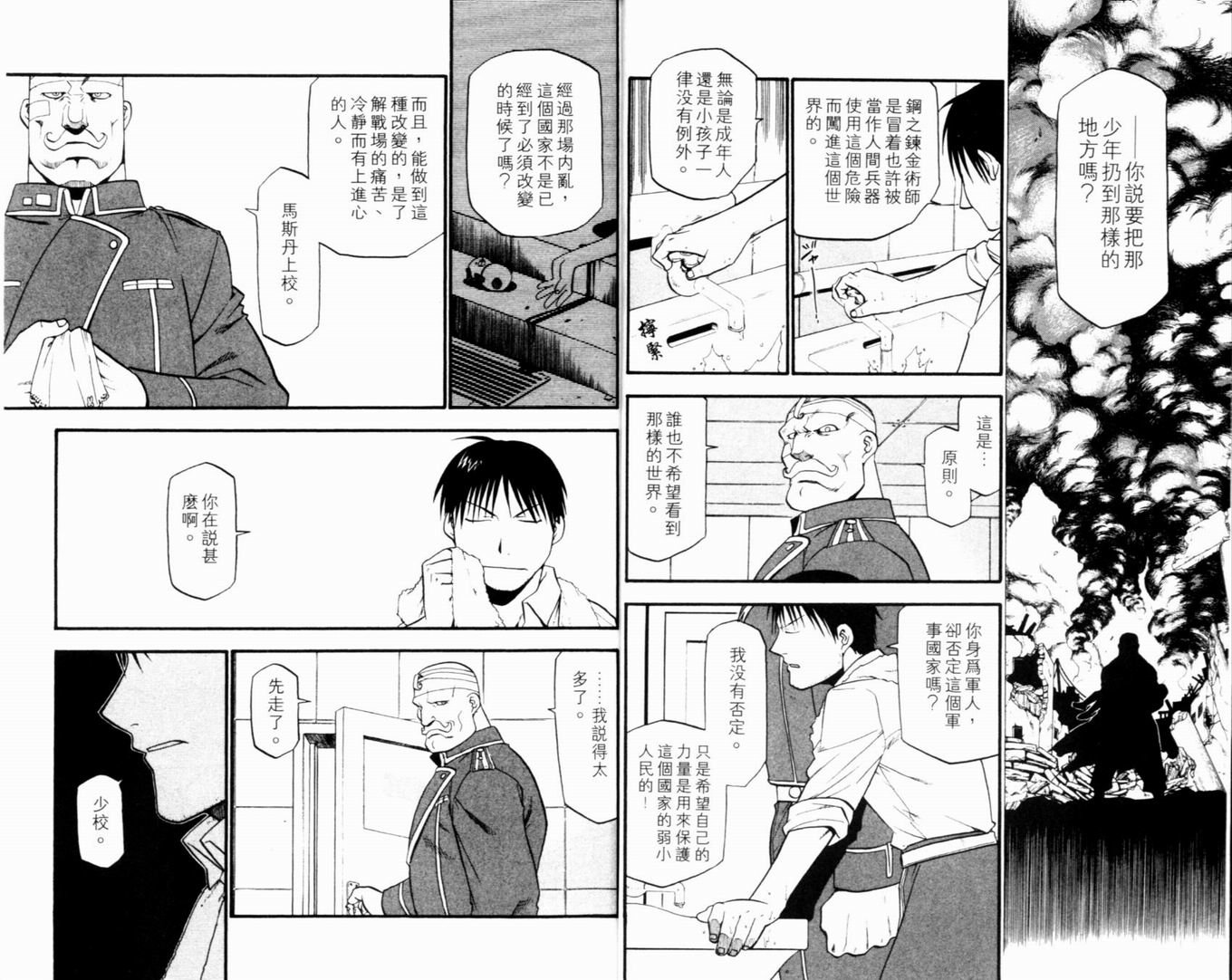 第9卷