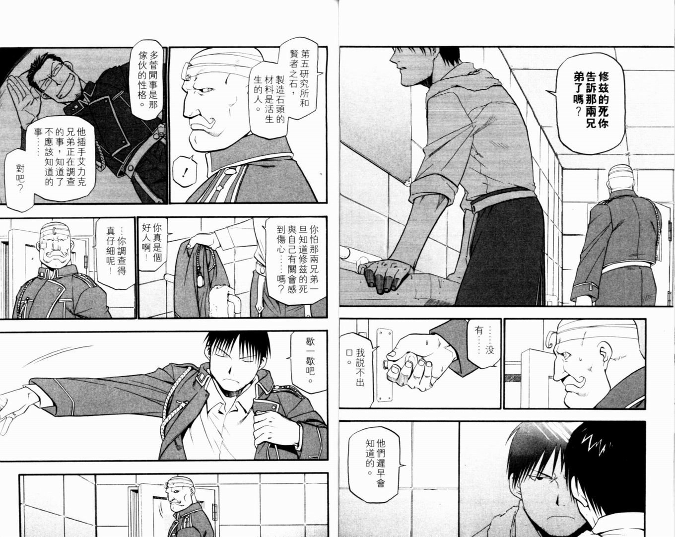 第9卷