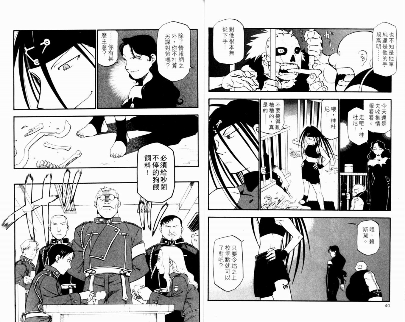 第9卷
