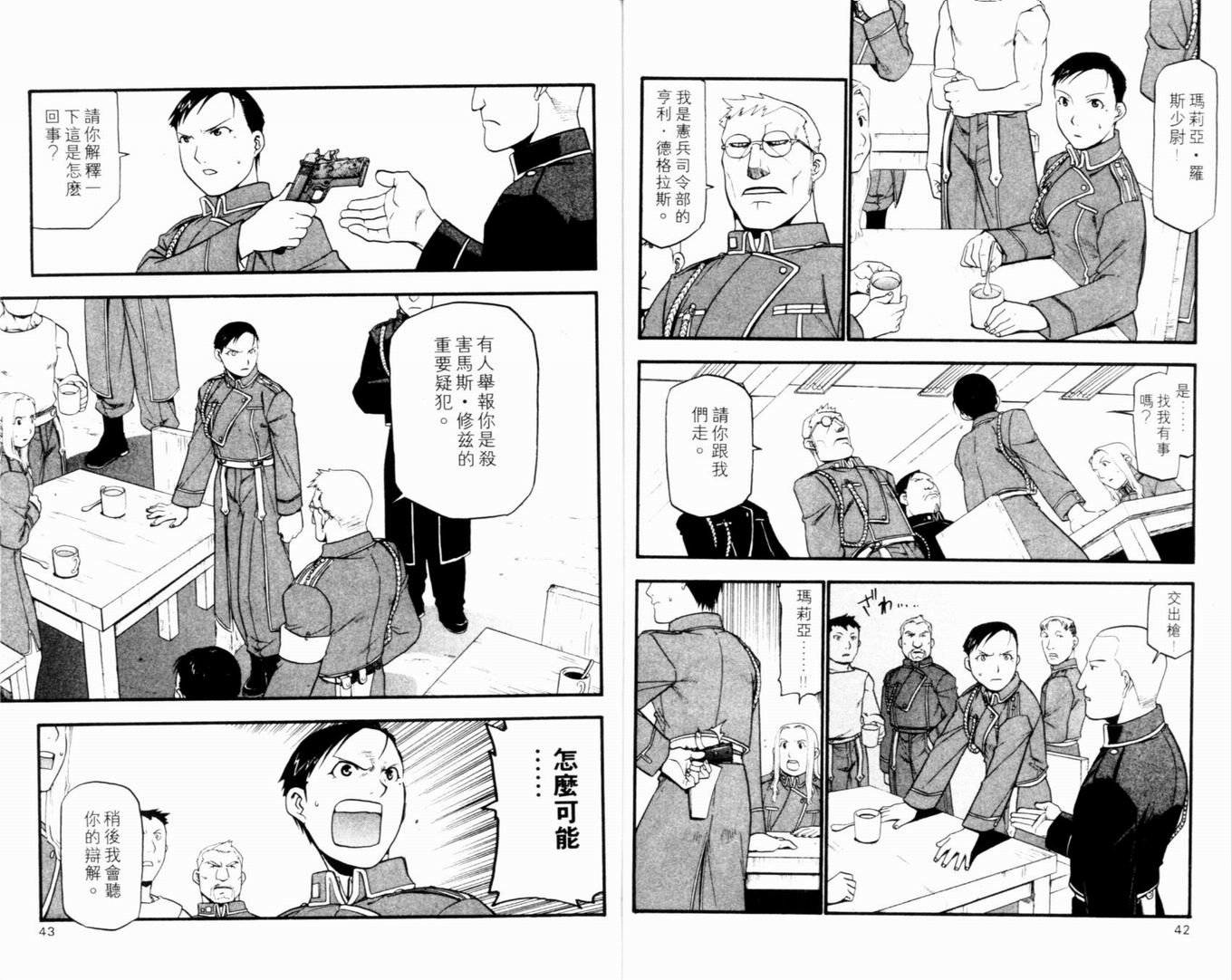 第9卷