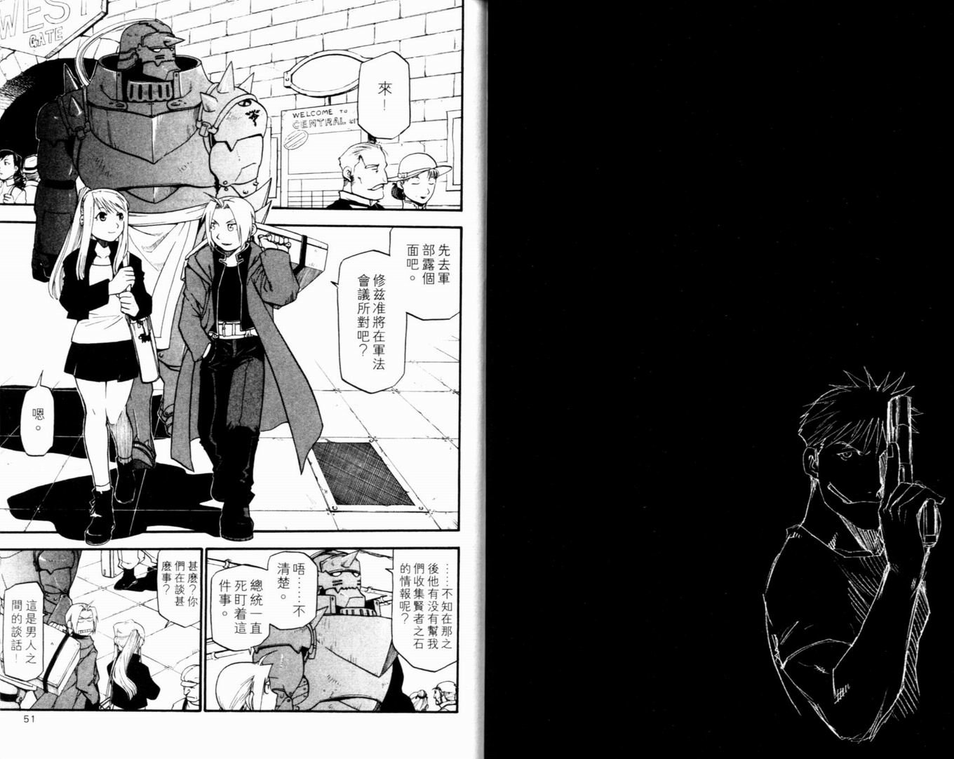 第9卷