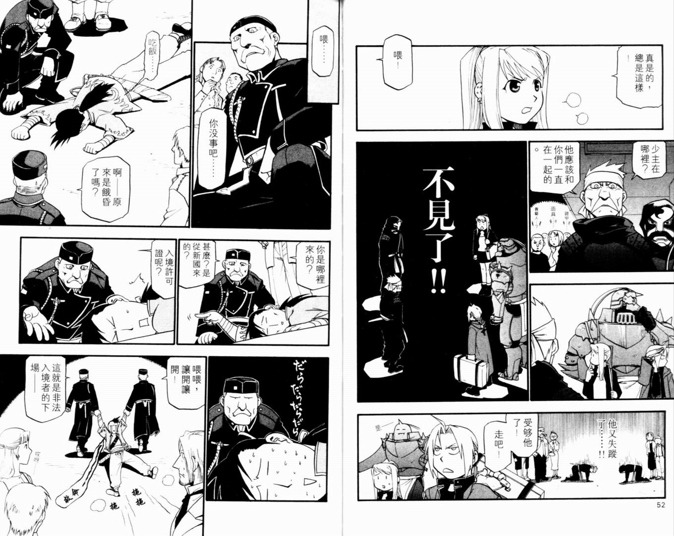 第9卷