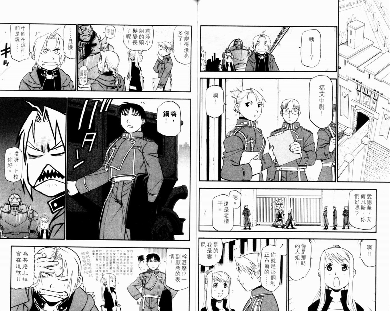 第9卷