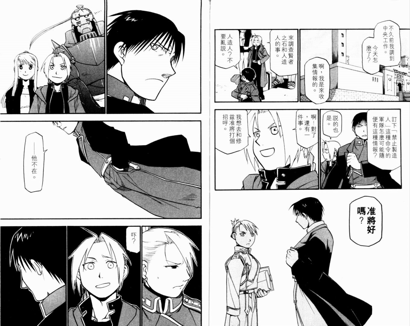 第9卷