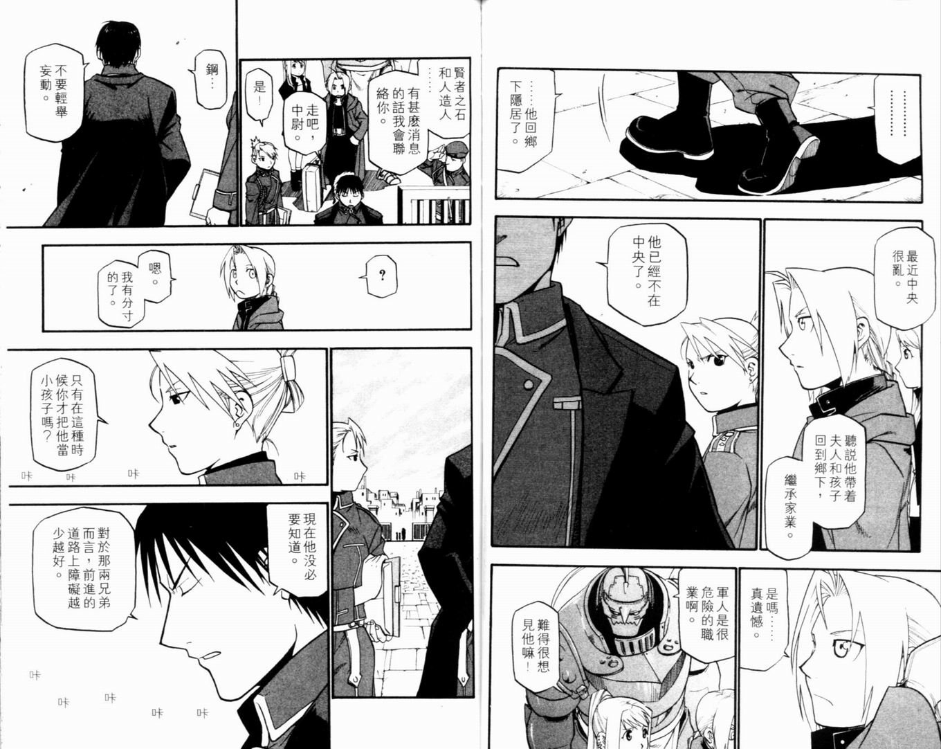 第9卷