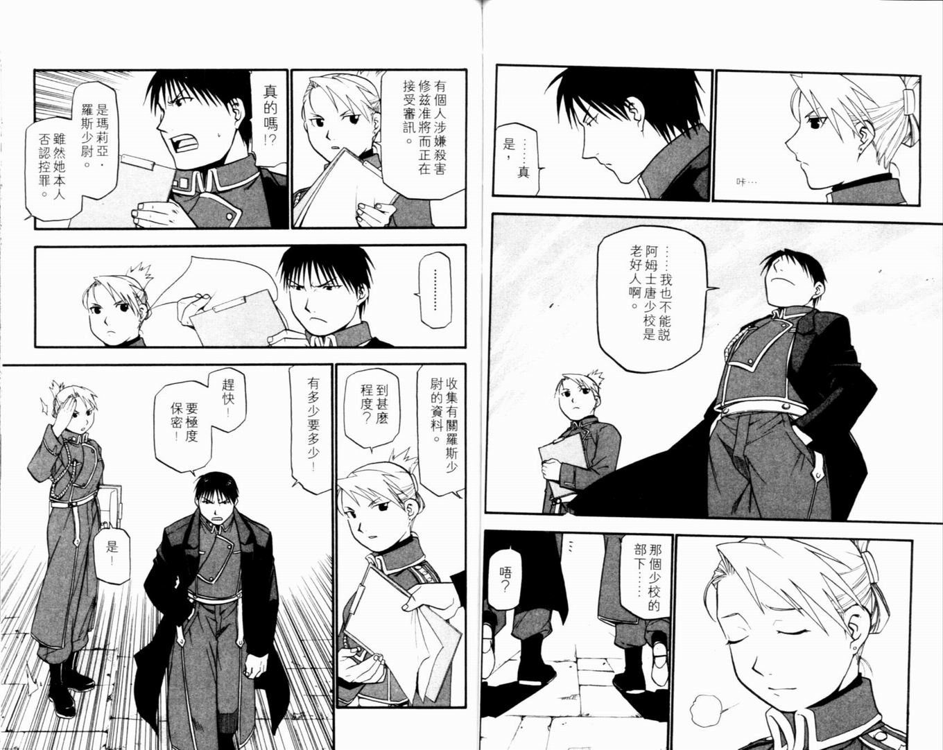 第9卷