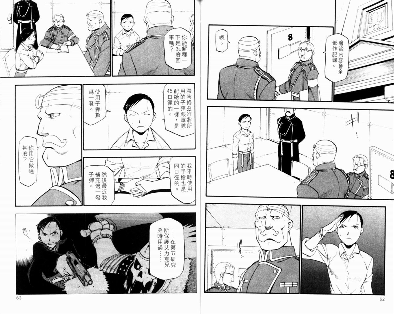 第9卷