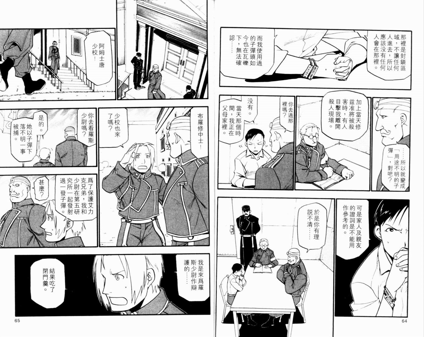 第9卷