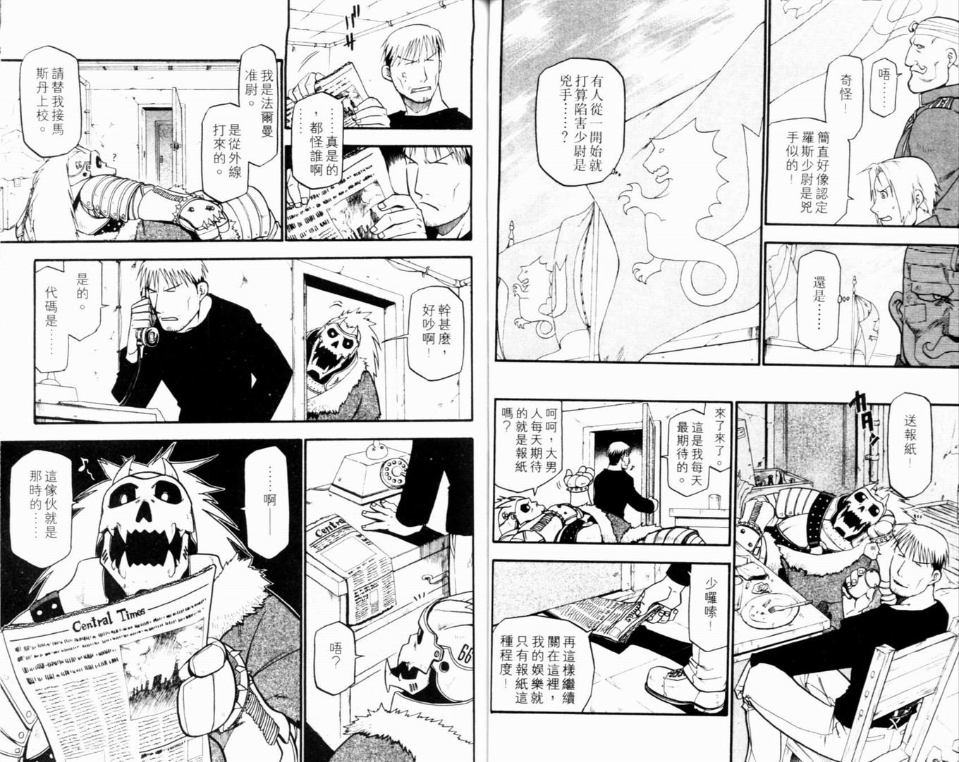第9卷