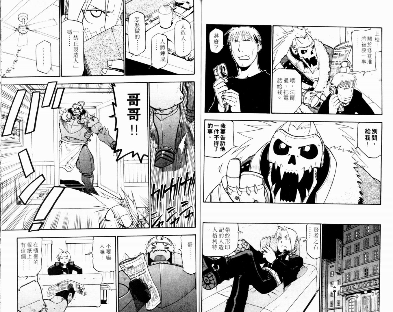 第9卷