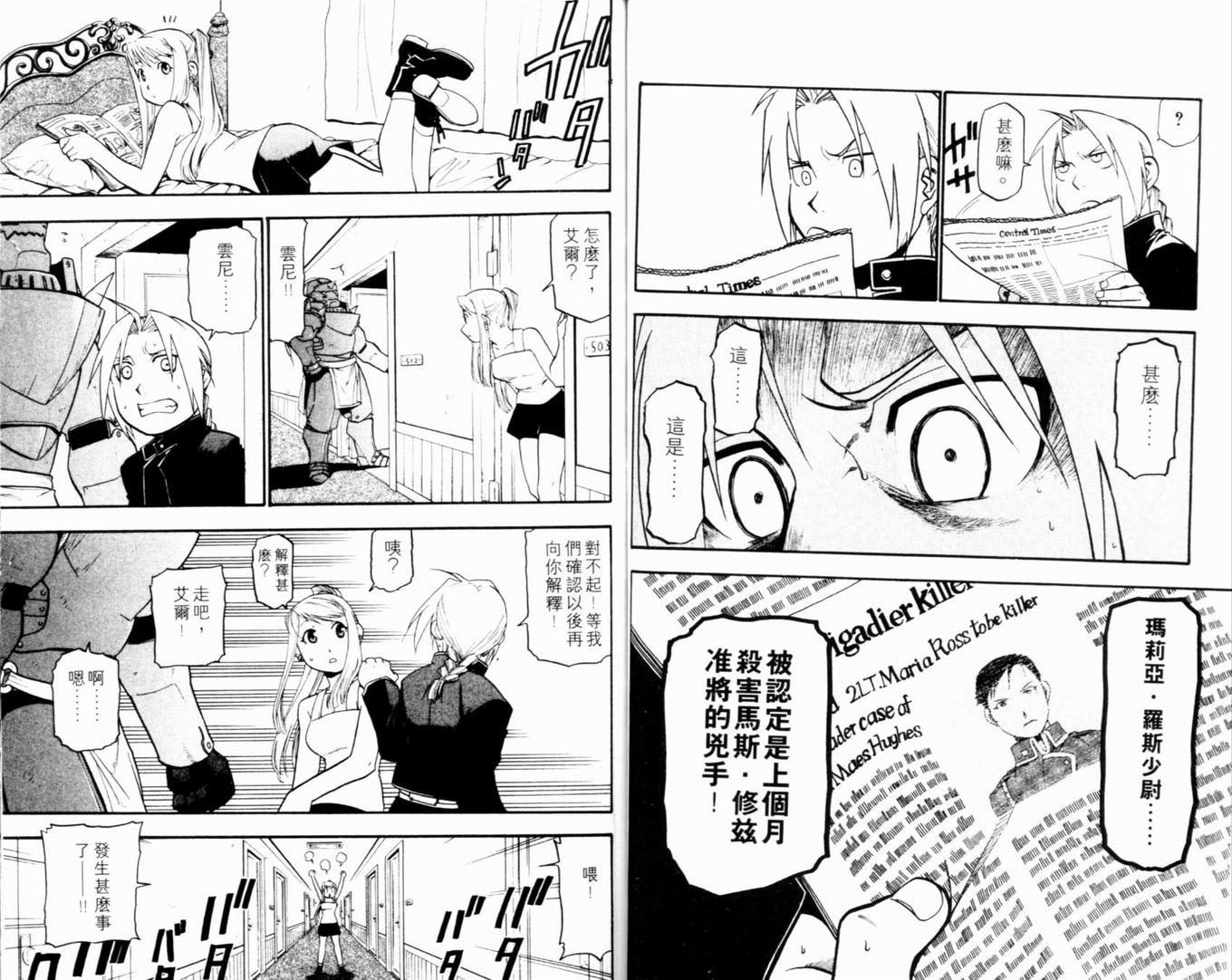 第9卷