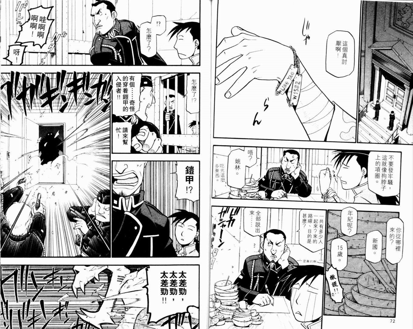 第9卷
