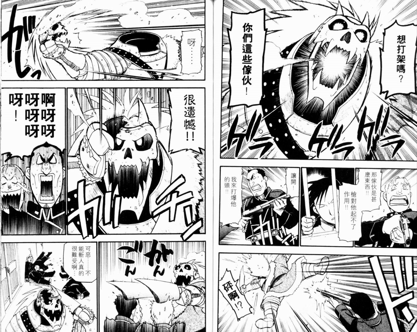 第9卷