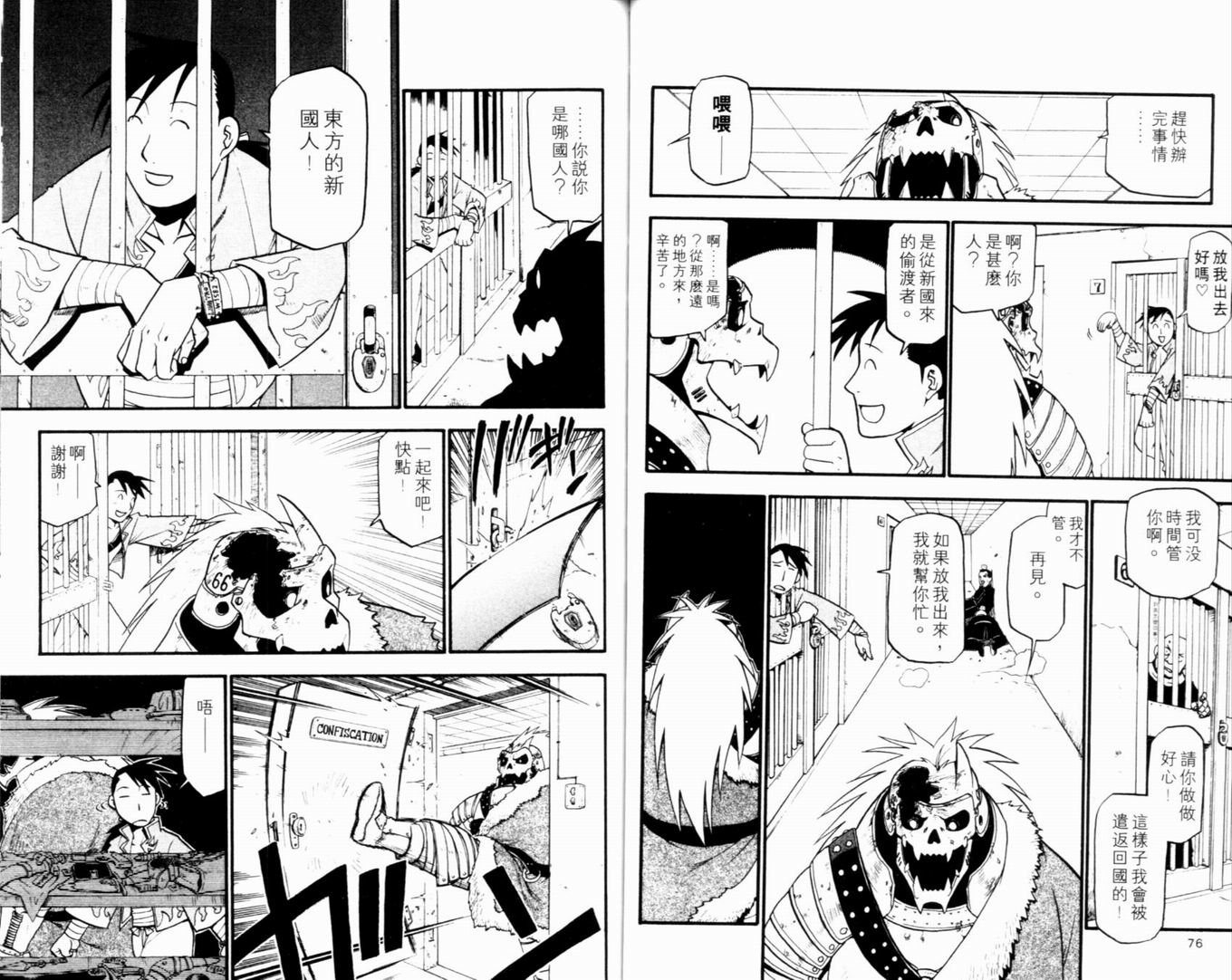 第9卷
