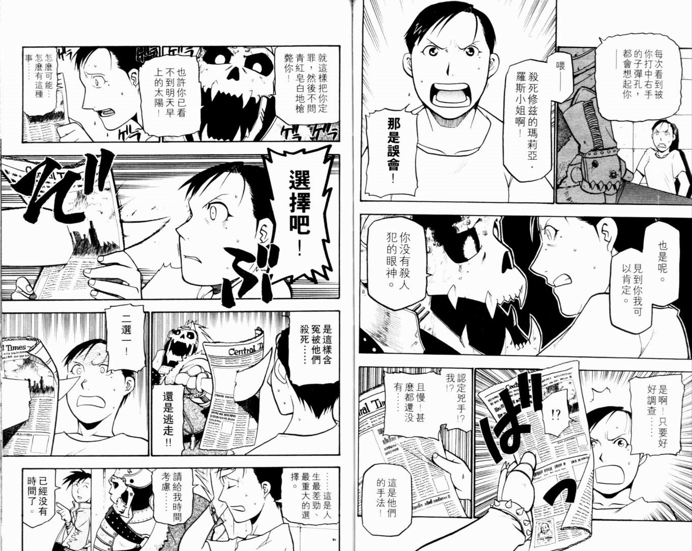 第9卷