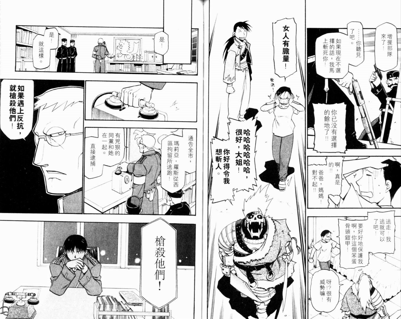 第9卷