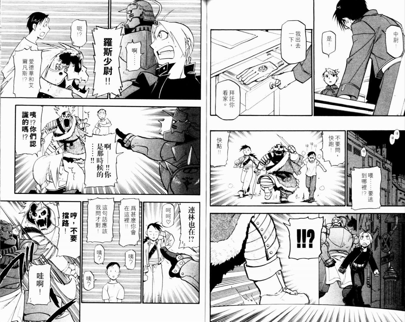 第9卷