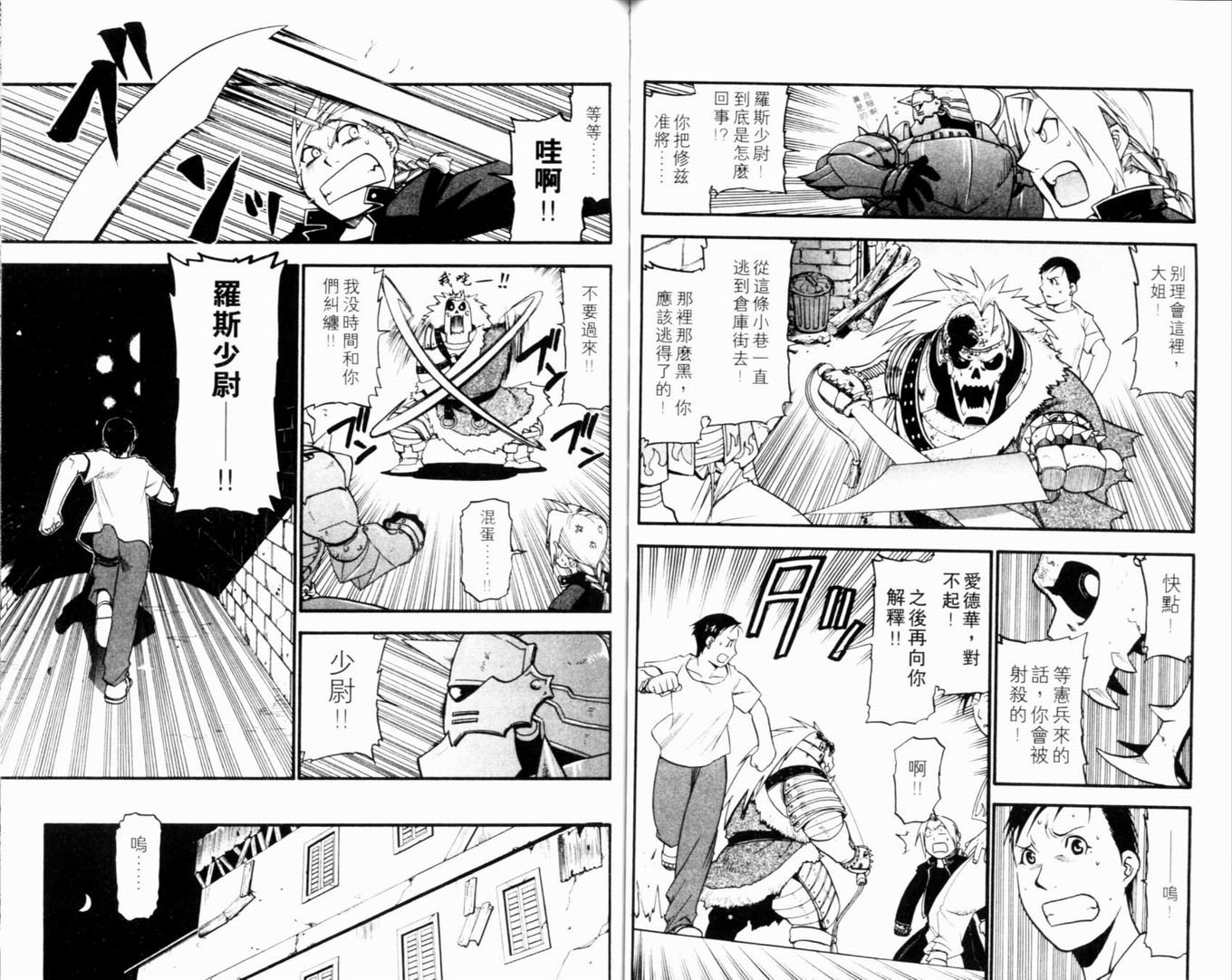 第9卷