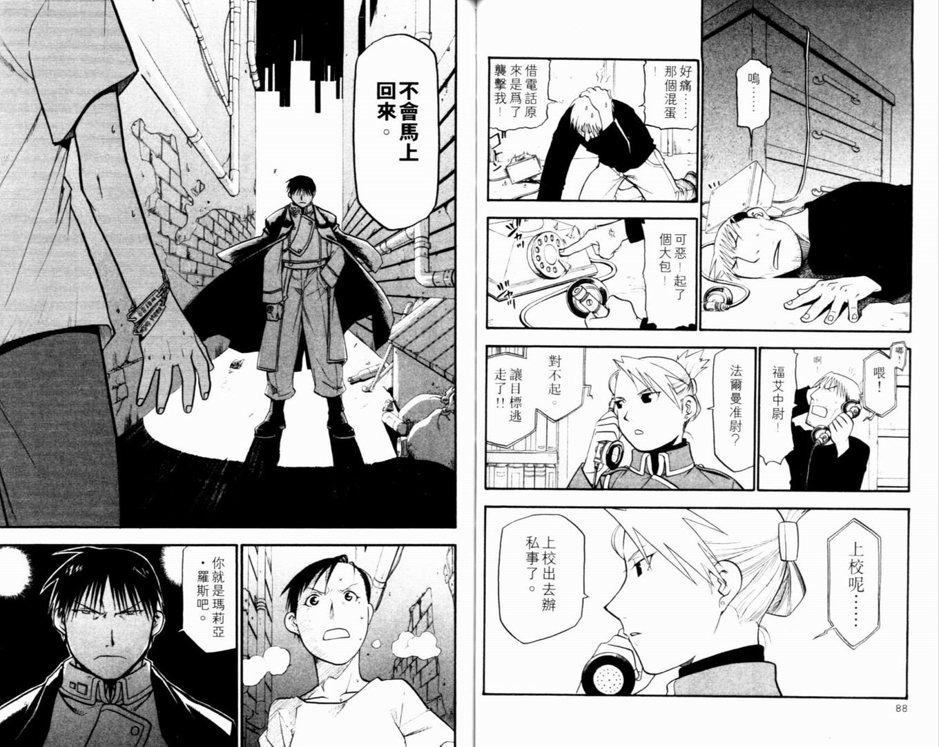 第9卷