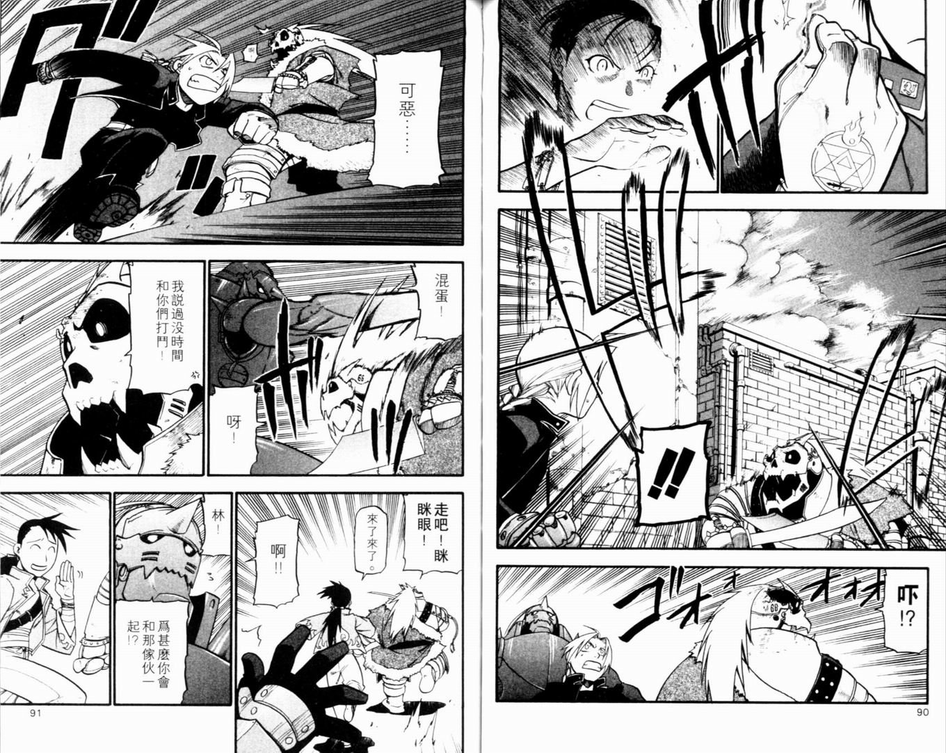 第9卷