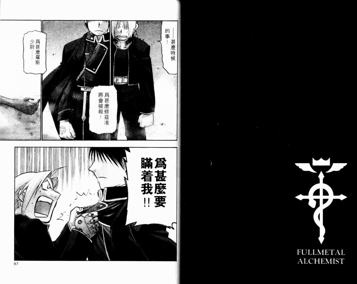 第9卷