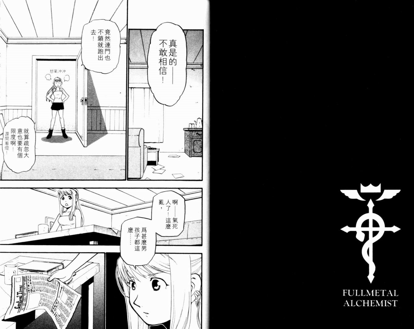 第9卷