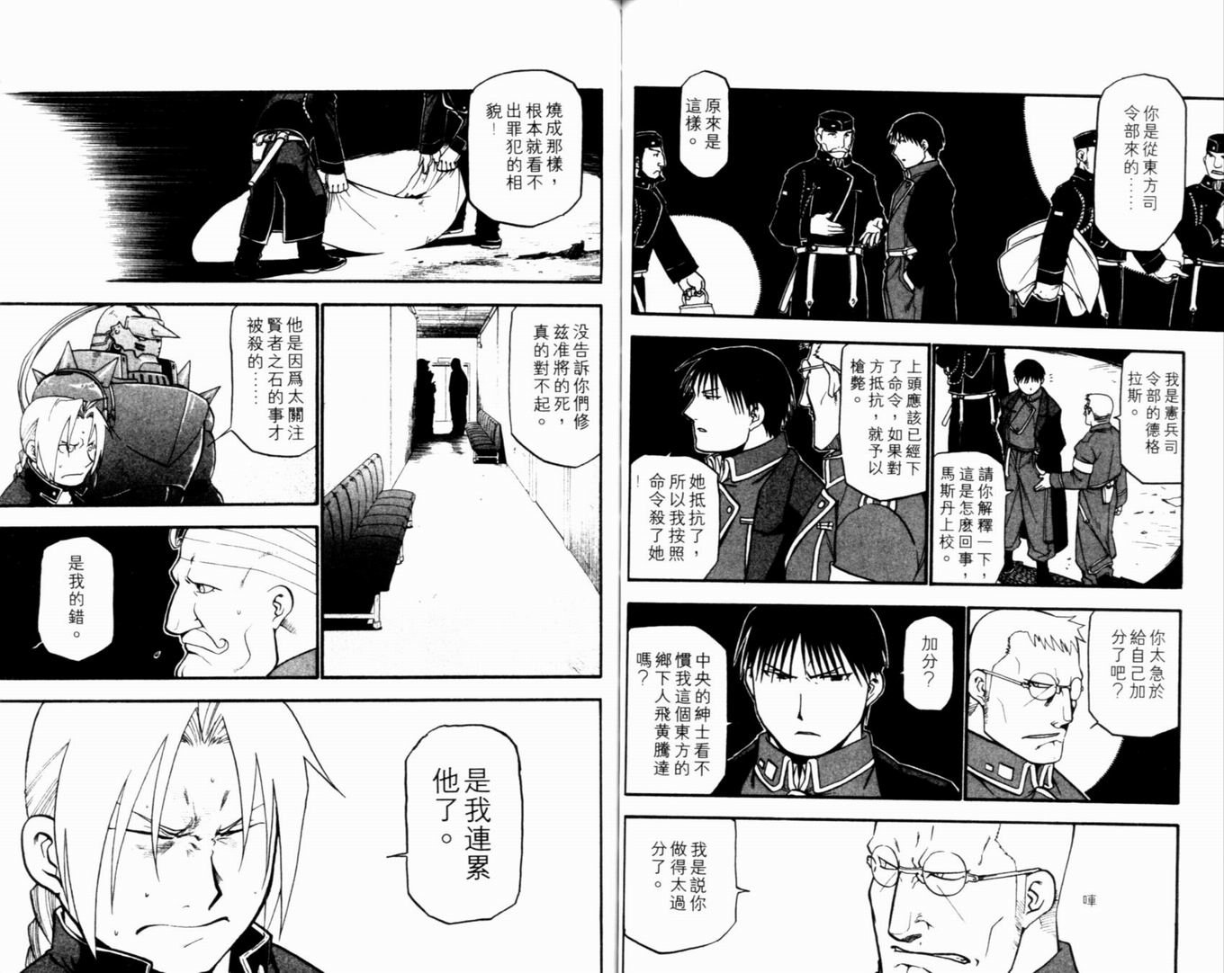 第9卷