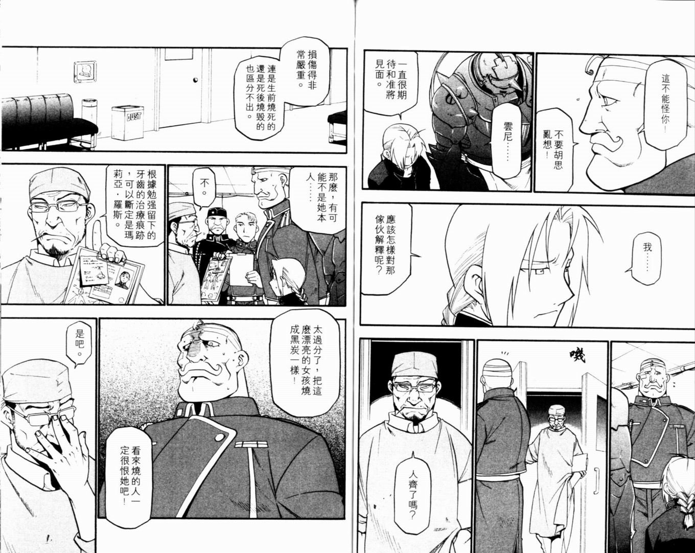 第9卷