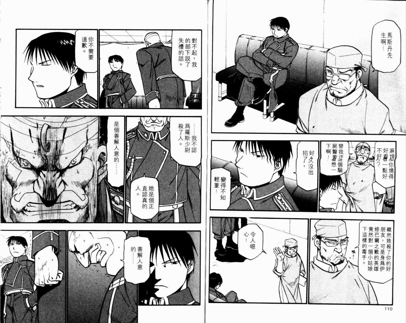 第9卷