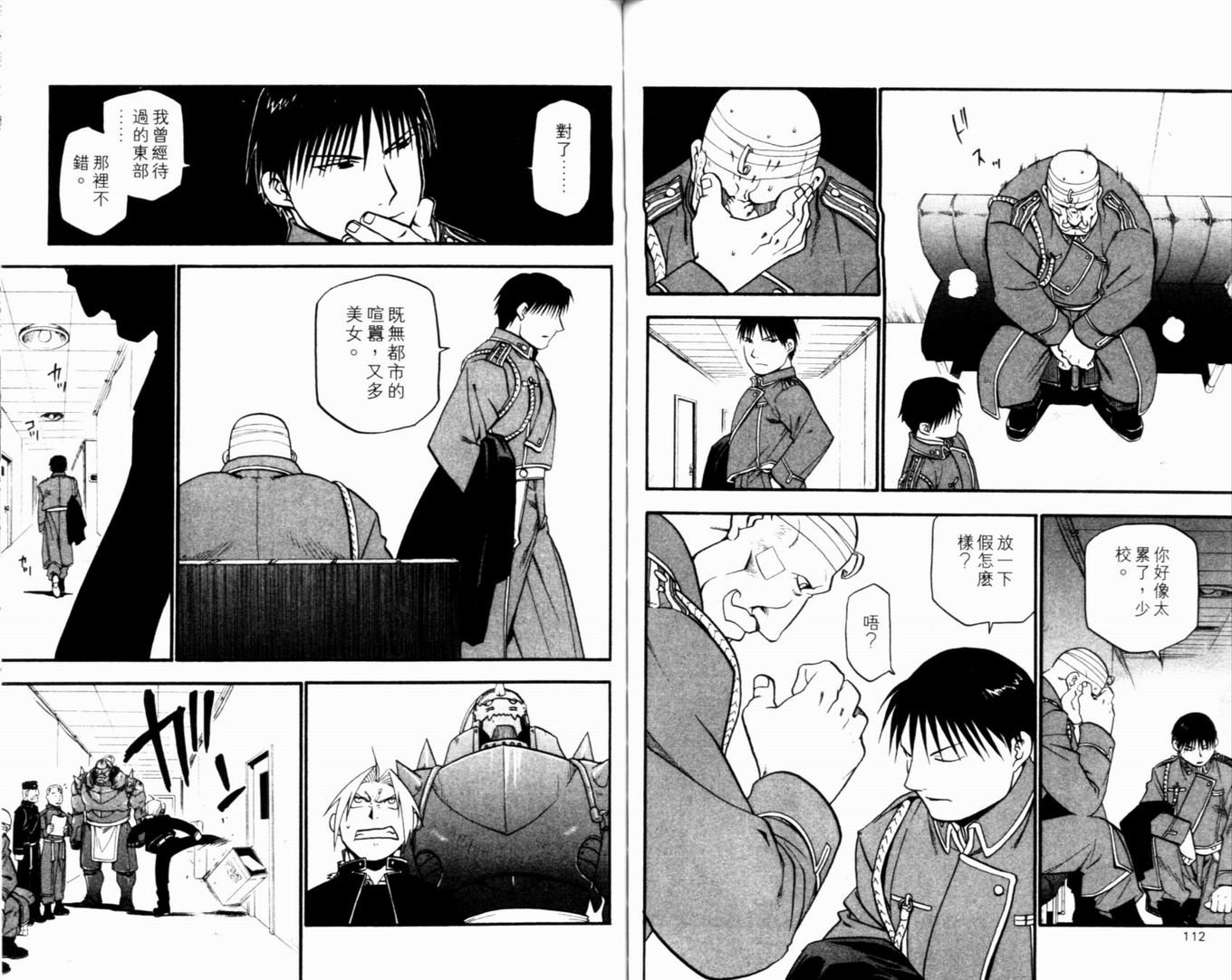 第9卷