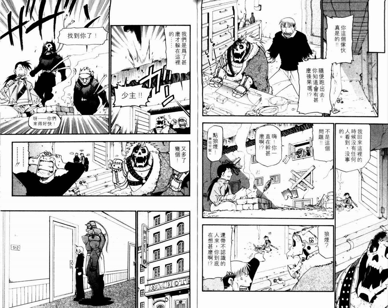 第9卷