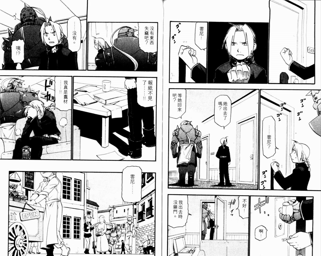 第9卷