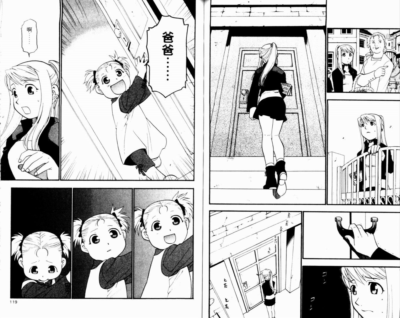 第9卷