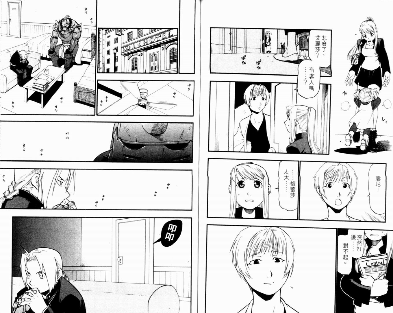 第9卷
