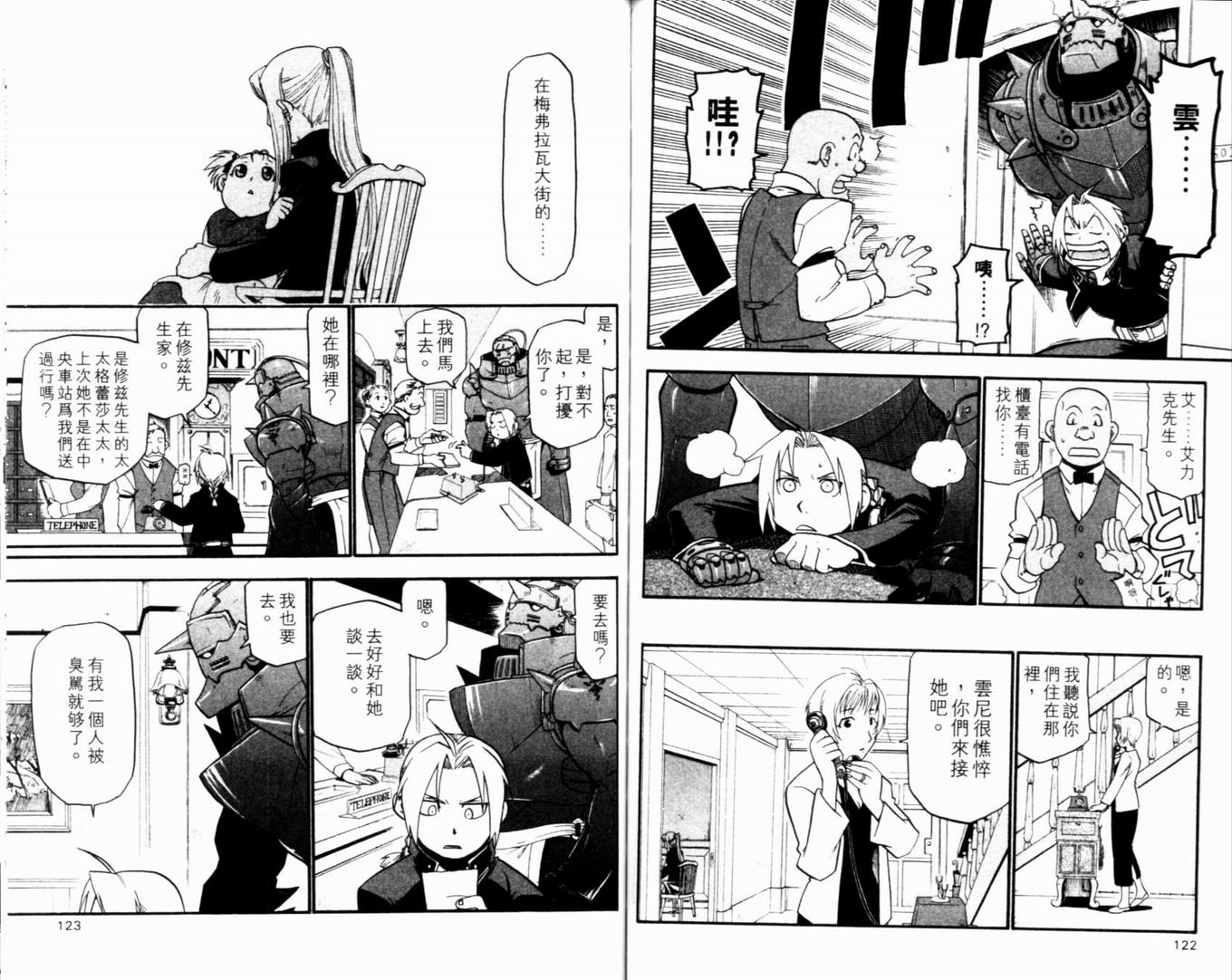 第9卷