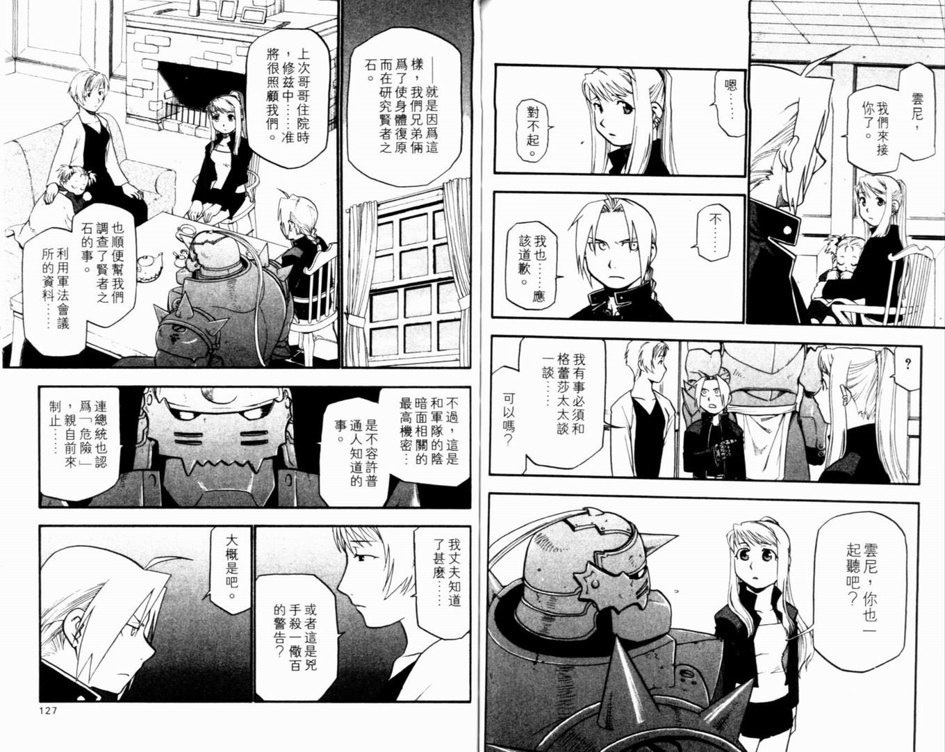 第9卷