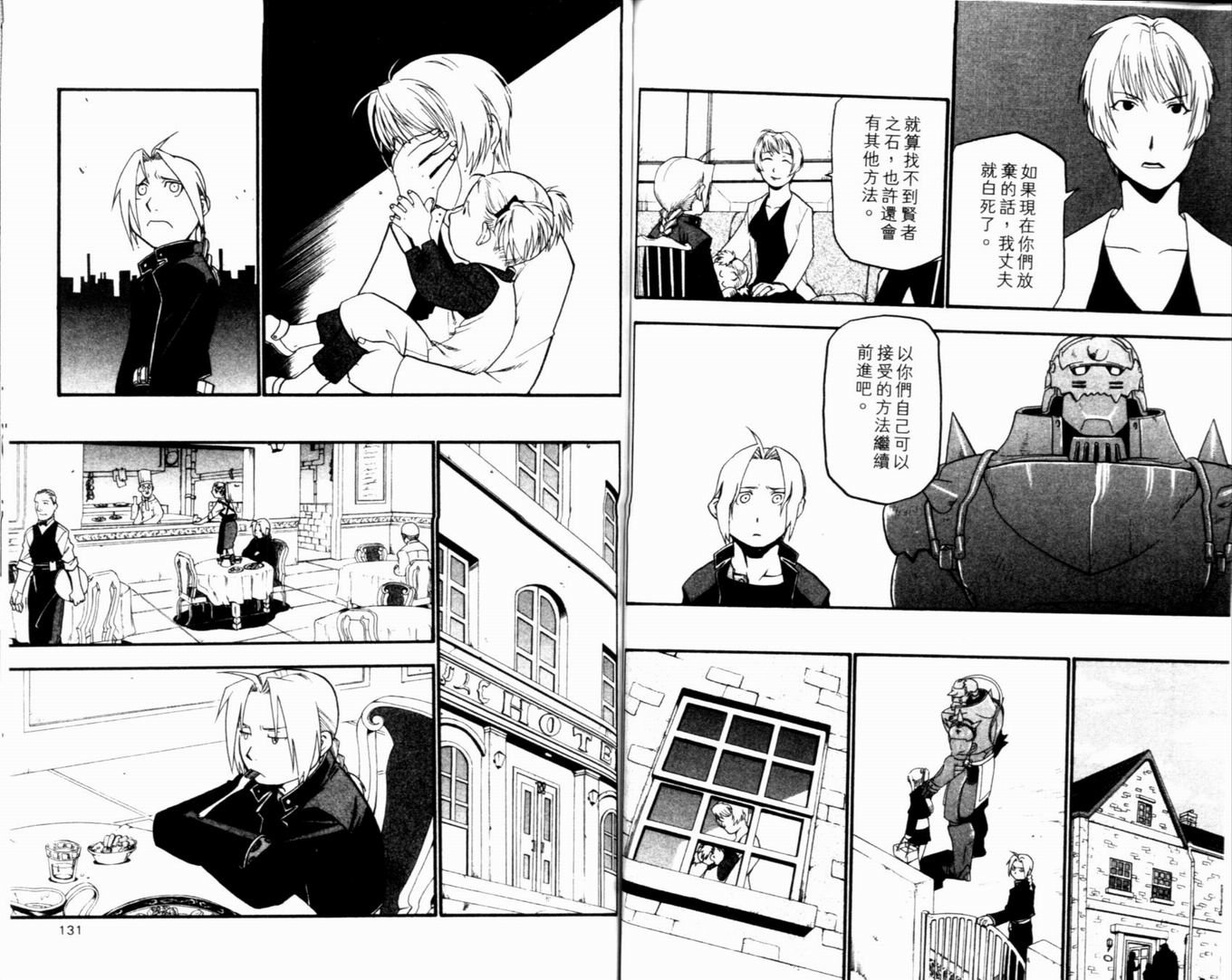 第9卷