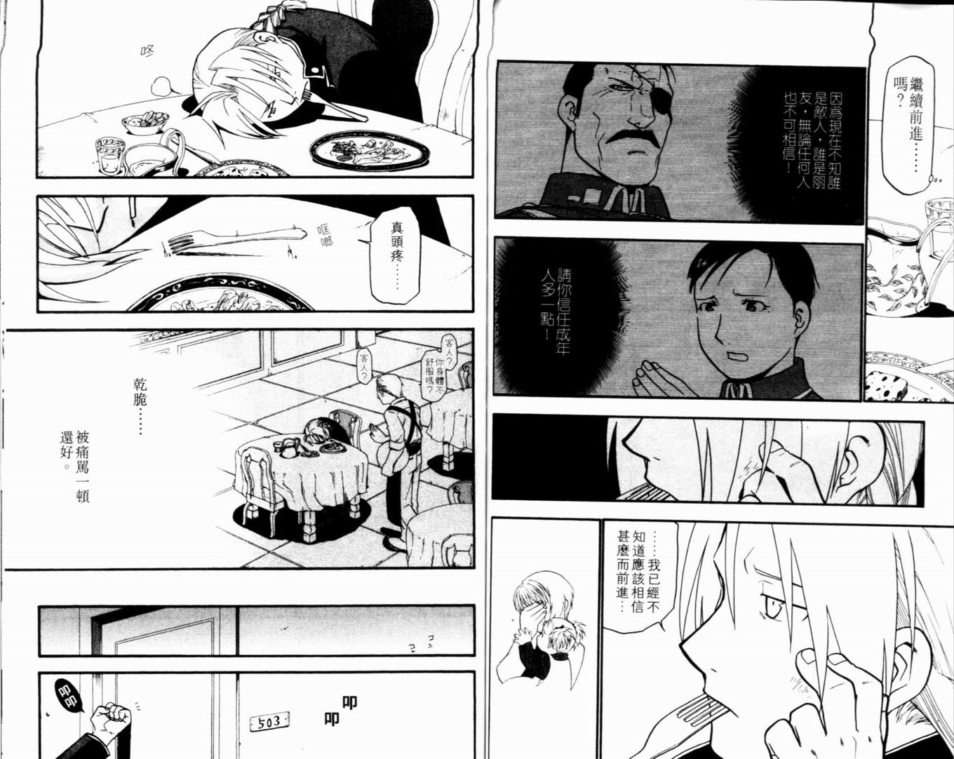 第9卷