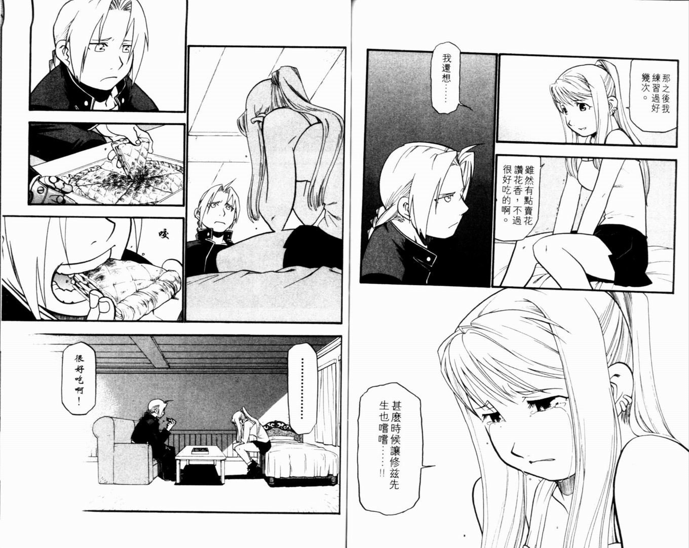 第9卷
