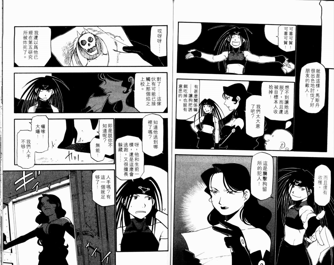 第9卷