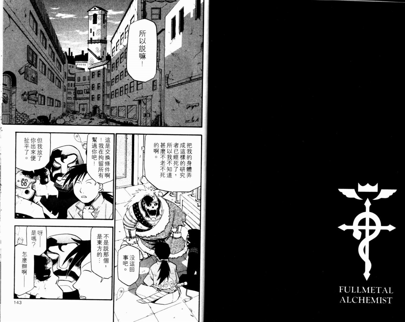 第9卷