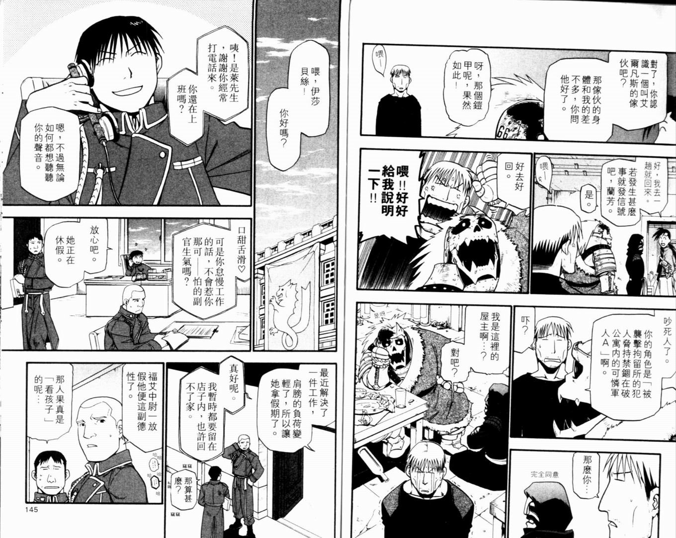 第9卷