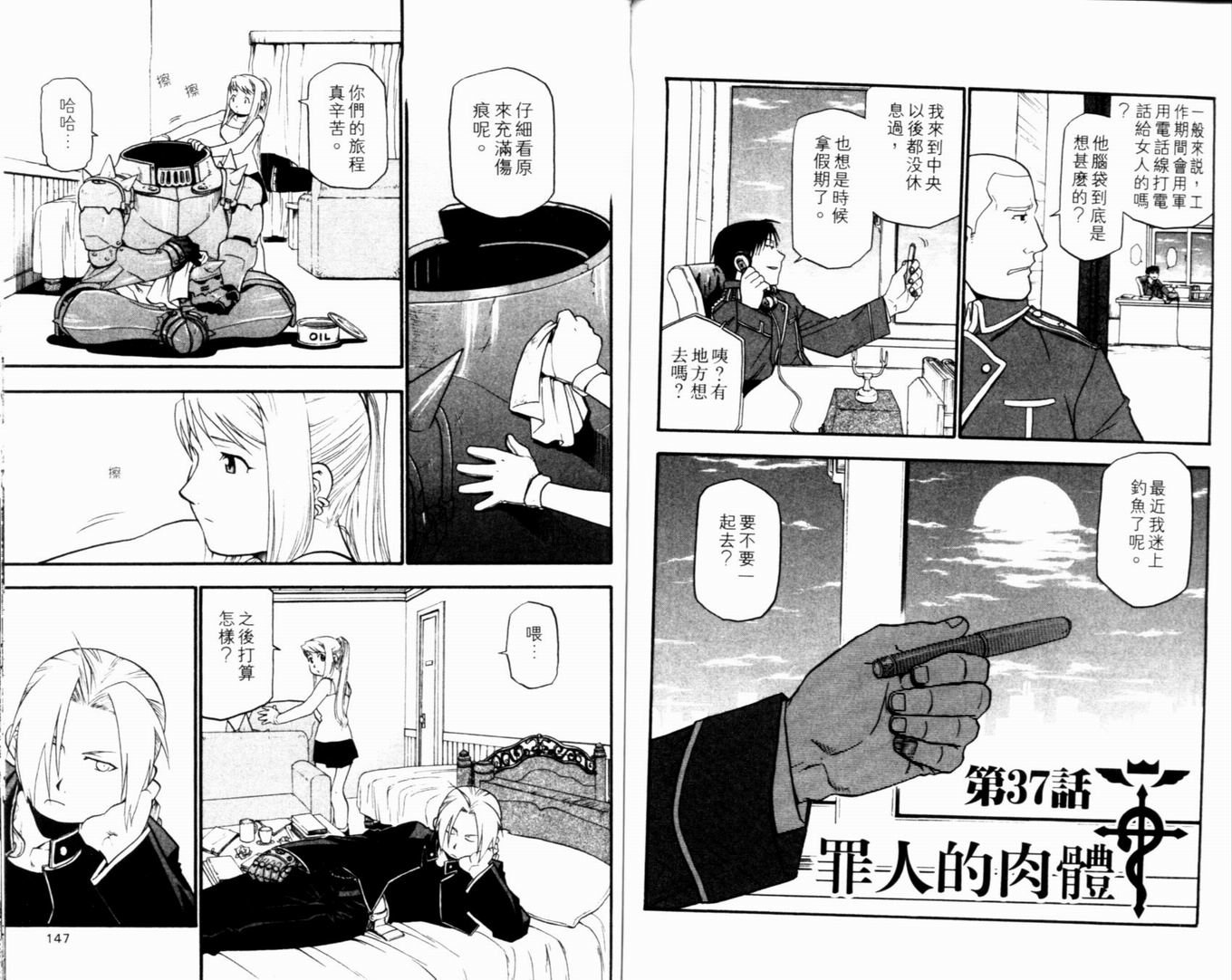 第9卷