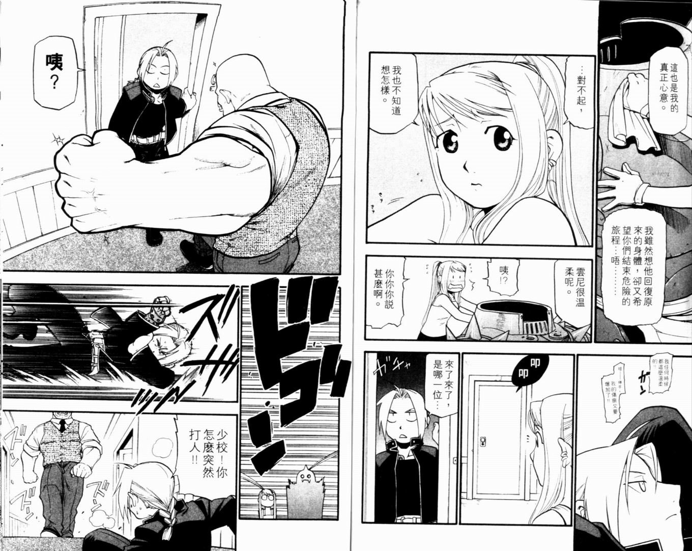 第9卷