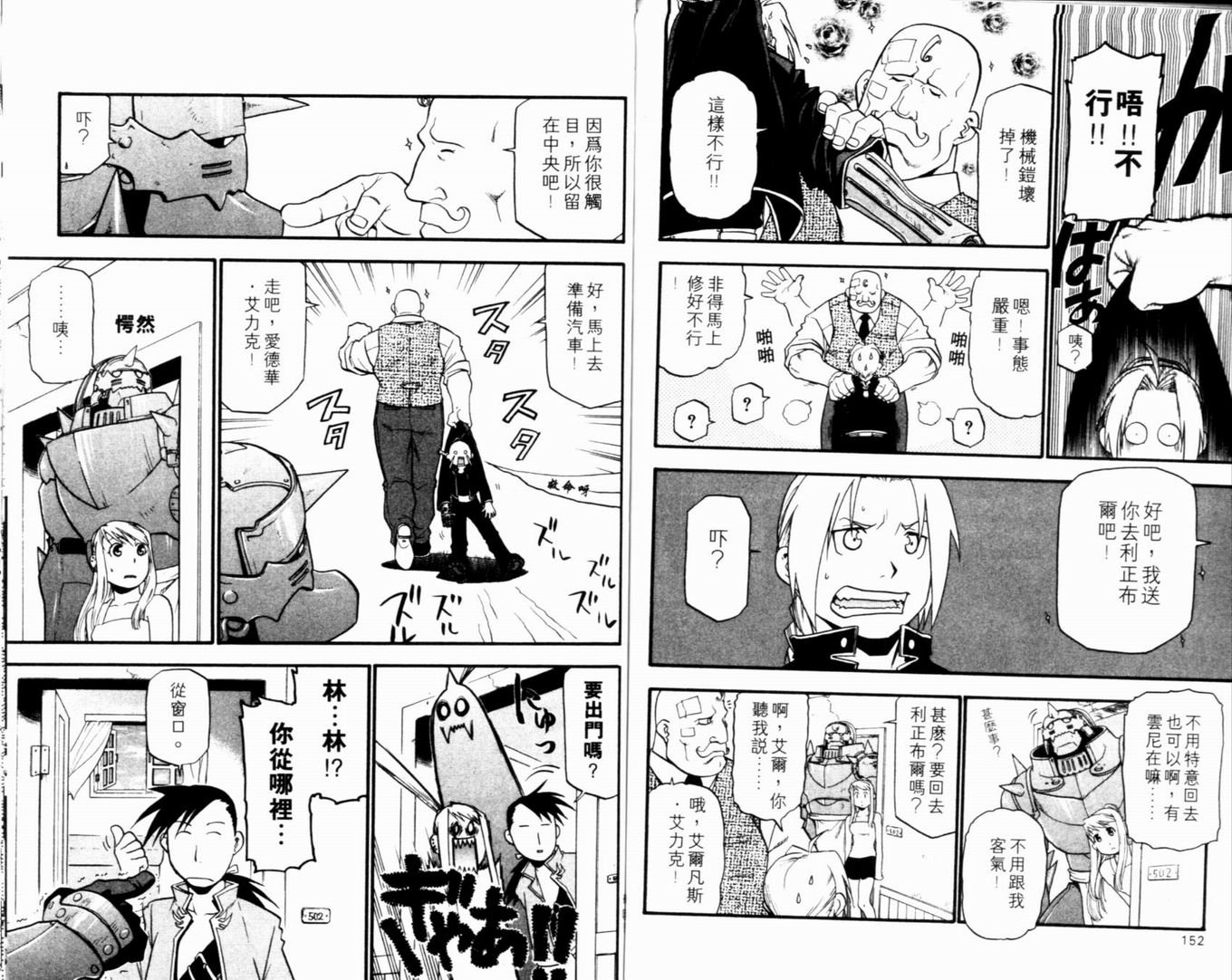 第9卷