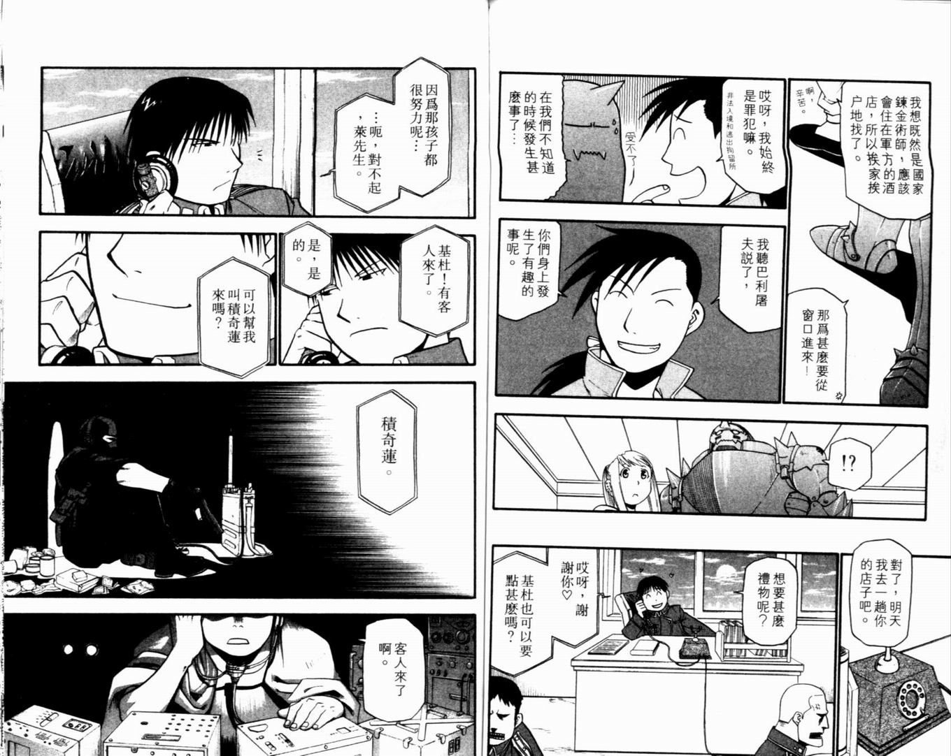 第9卷