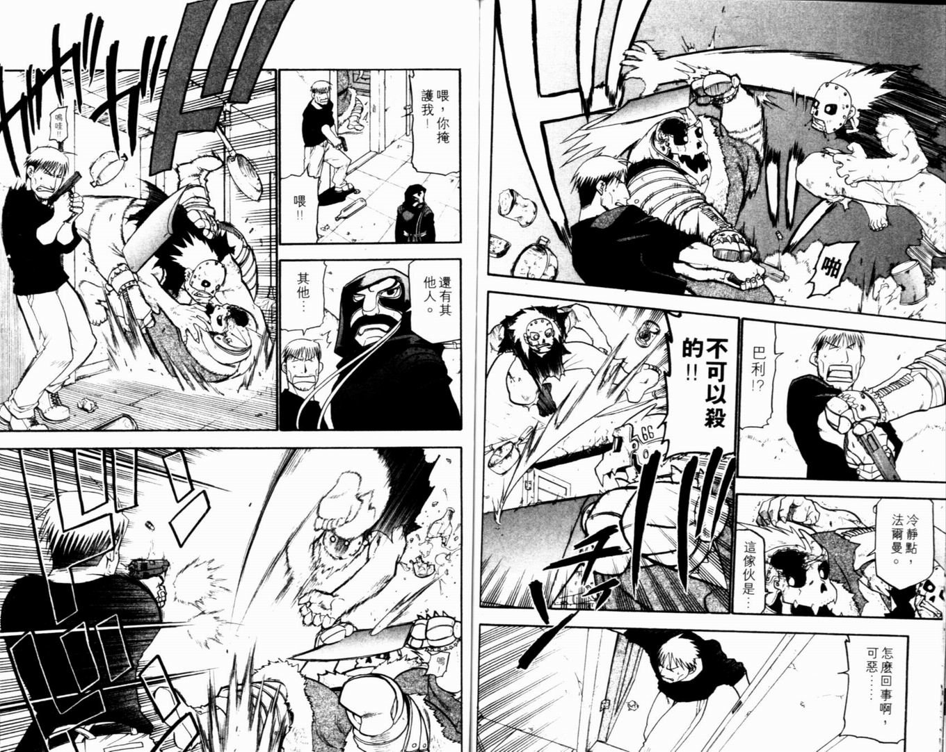 第9卷