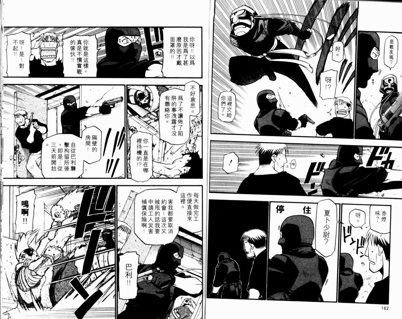 第9卷