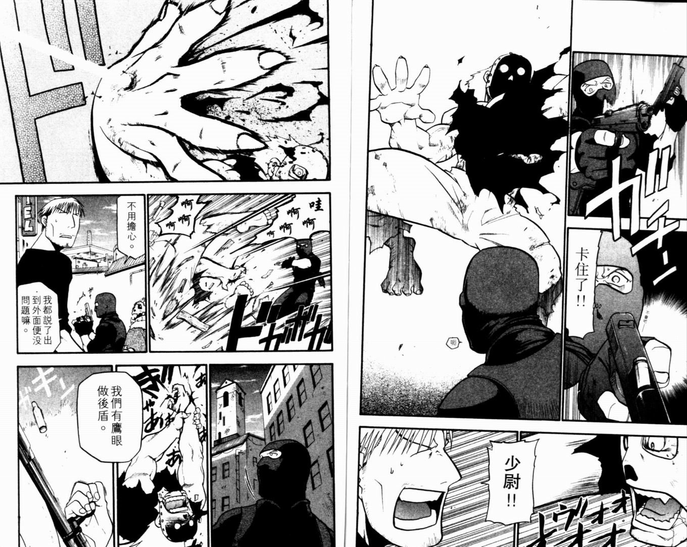 第9卷