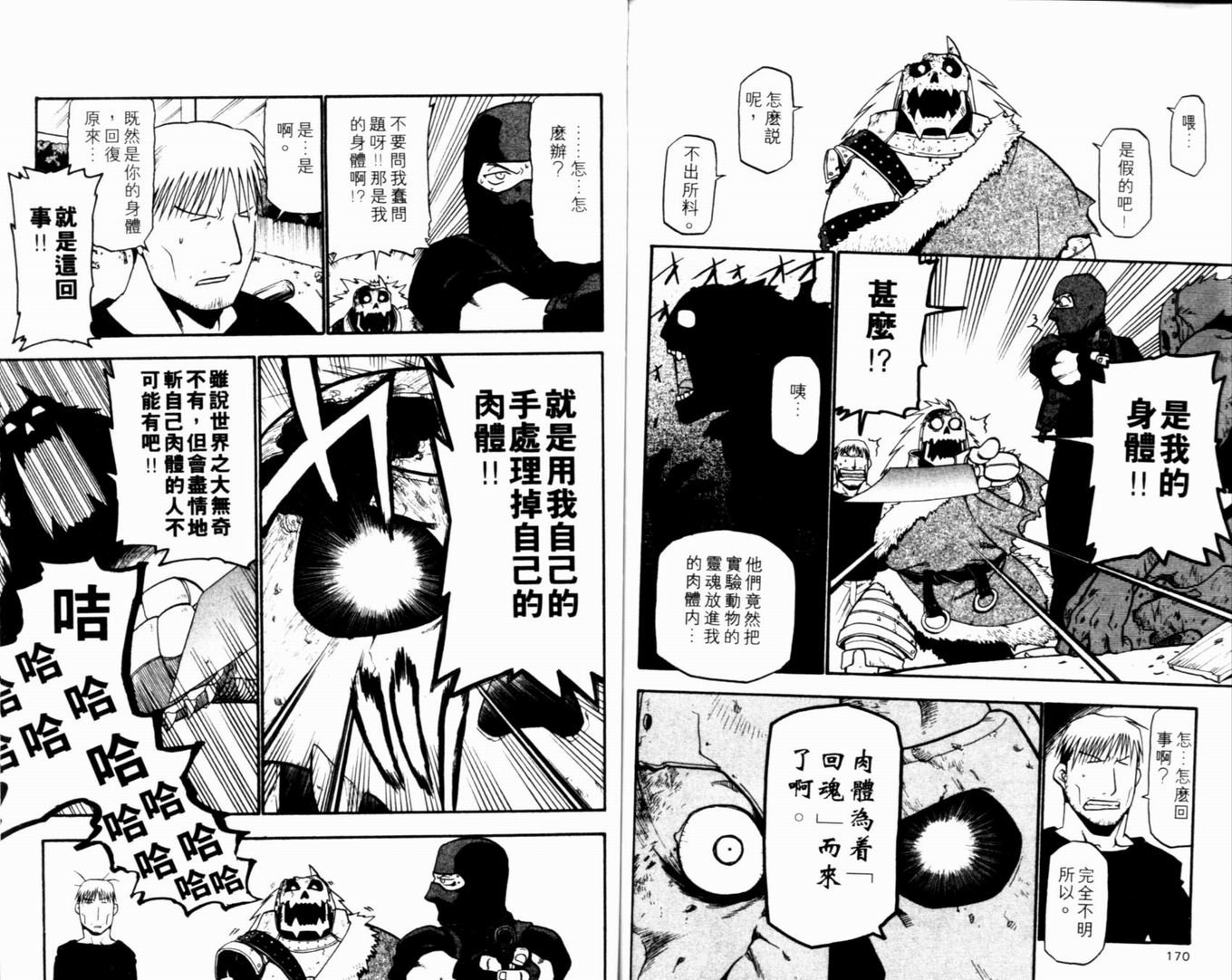 第9卷
